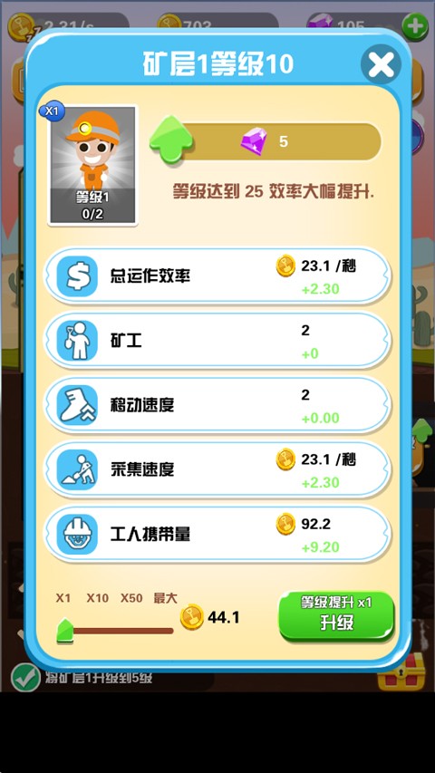 淘金日记红包版