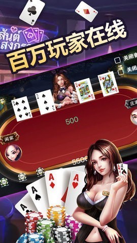 同庆棋牌最新版