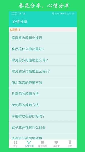 图标是一朵花的软件(看图识花)