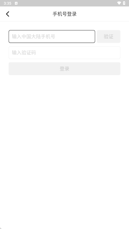 图标是小猴子的软件(Tiki)