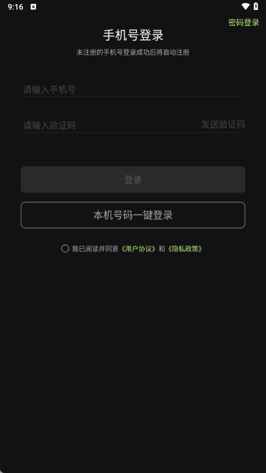 噜苇AI虚拟恋人