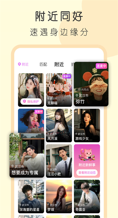 4i星球