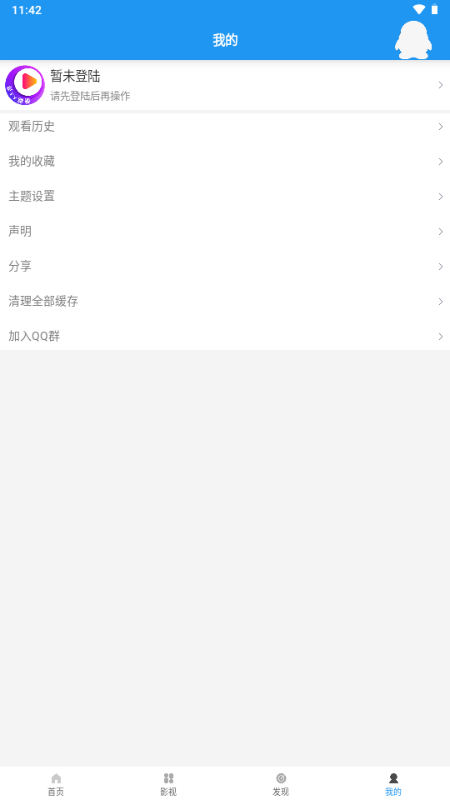 爱TY影视