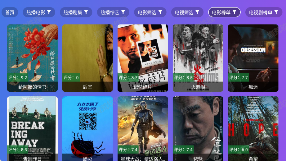 牛哥影视