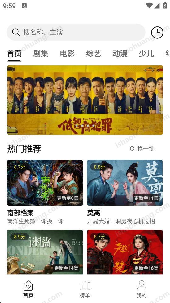 聚光社