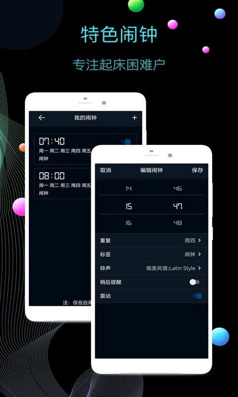 oppo灭屏显示软件