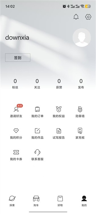 极石汽车