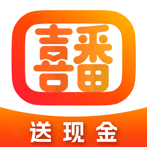 喜番小说极速版