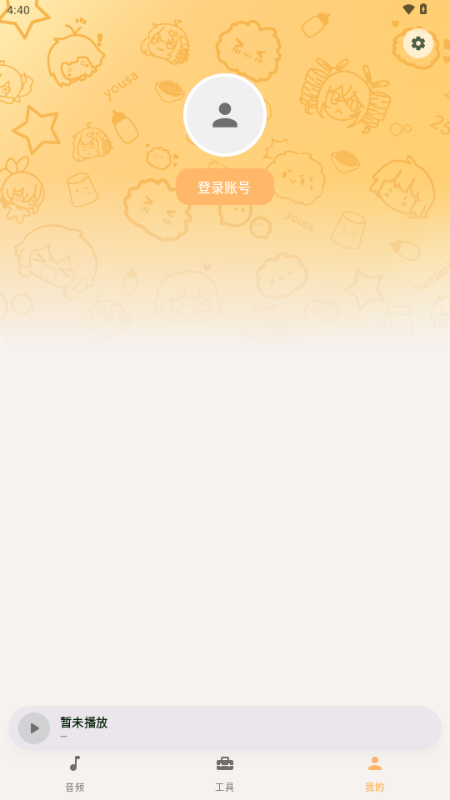 毛怪助手(MG Aide)