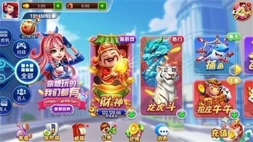 光彩棋牌旧版本