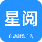星云浏览广告赚钱app