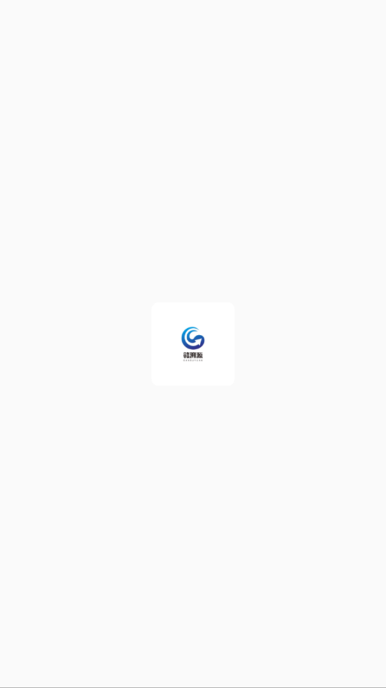 江西省赣溯源