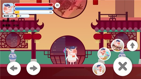 猪猪公寓2.0