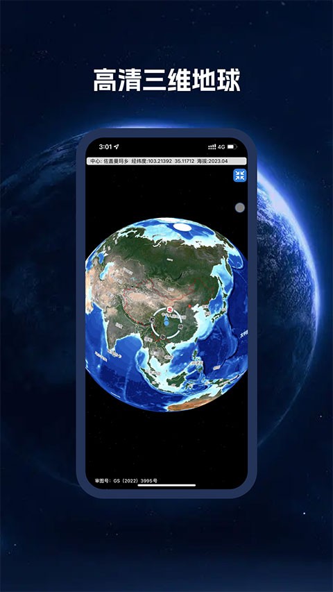 BIGEMAP地图