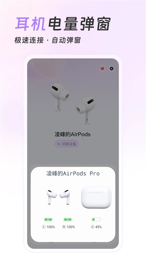 airpods king