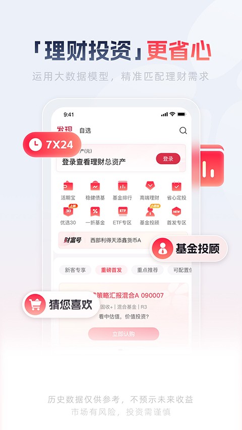 西部证券