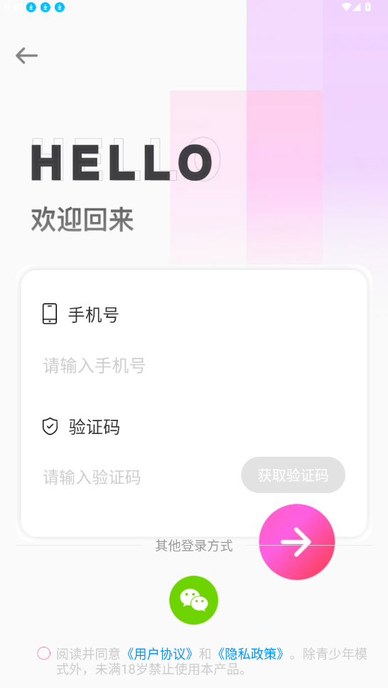 两性附近爱