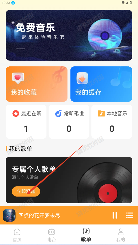 经典老歌多
