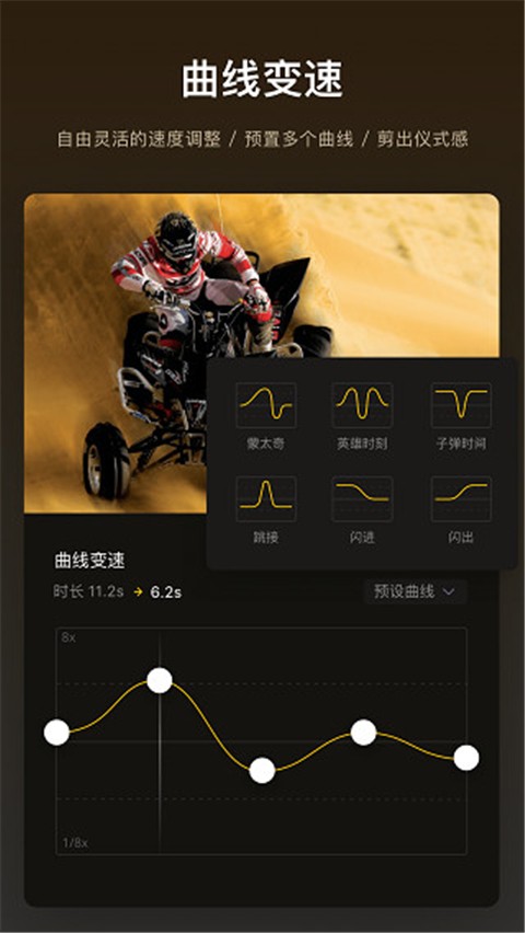 vn视频编辑