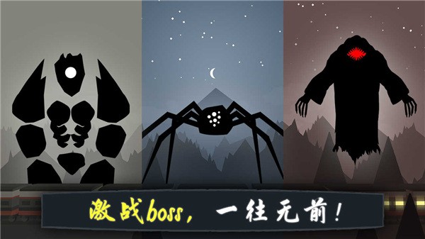 奋战火柴人影子:武士