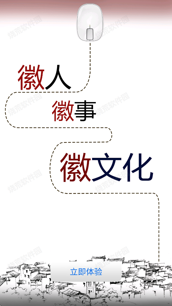 大皖新闻