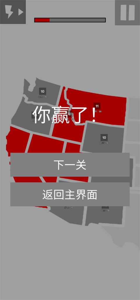 地图战争