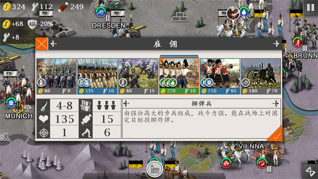 欧陆拿破仑战争