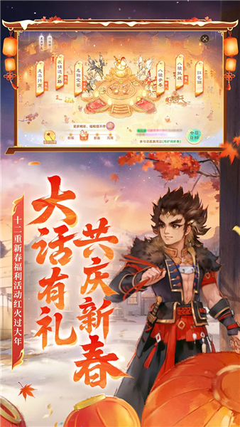 大话西游