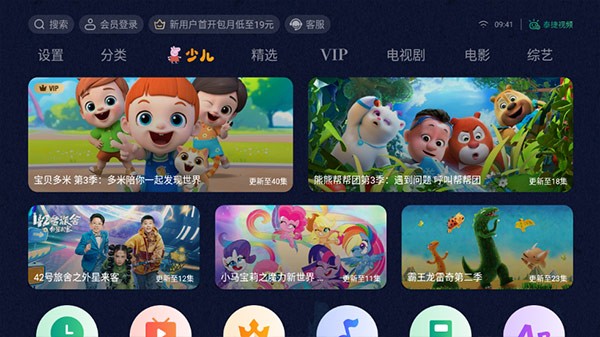泰捷视频