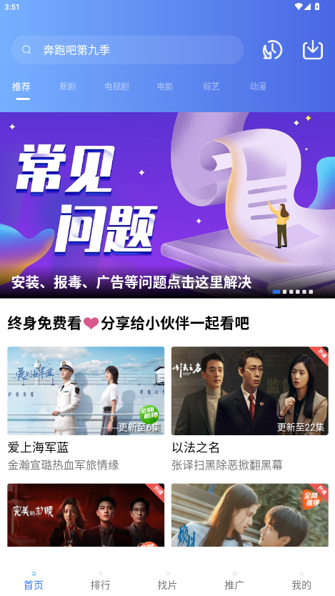 丑鱼视频
