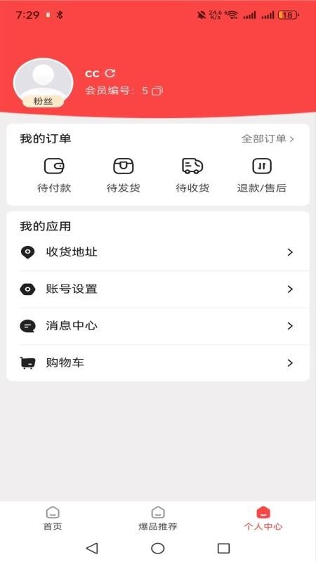 奈购优选