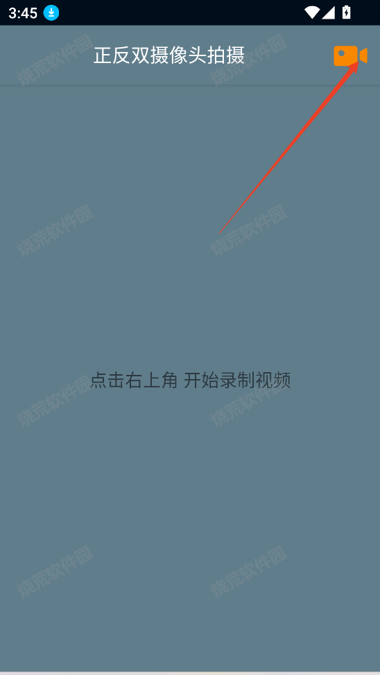 正反双摄像头拍摄