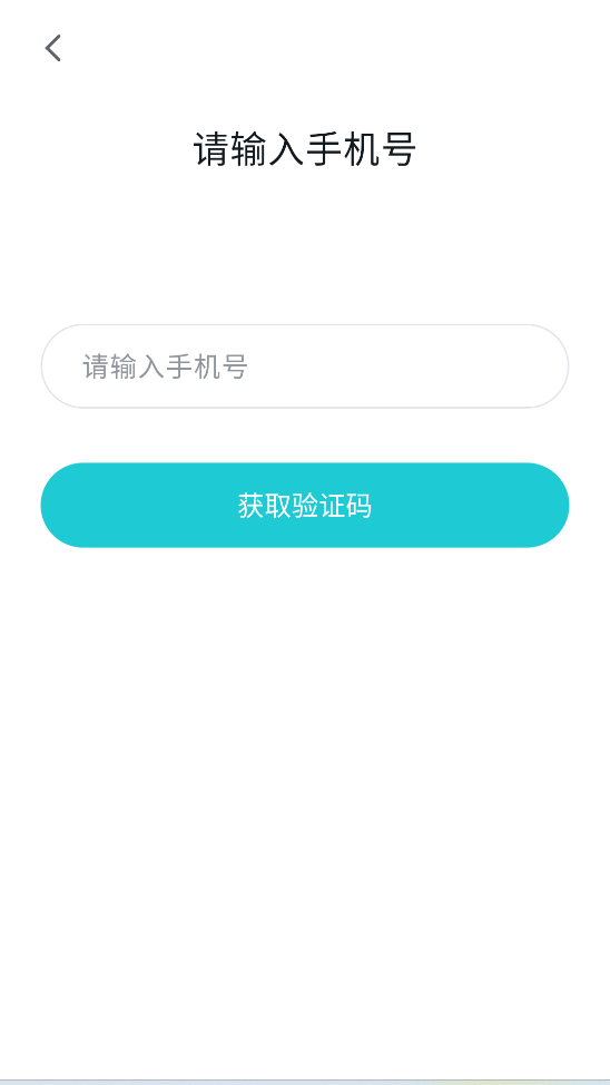 乐立克拼豆app