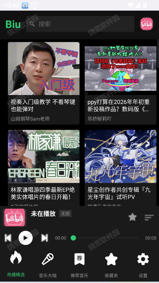 Bilibili音乐播放器