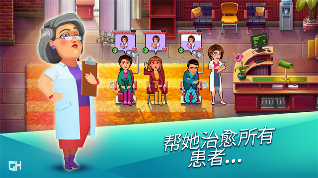 实习医生格蕾
