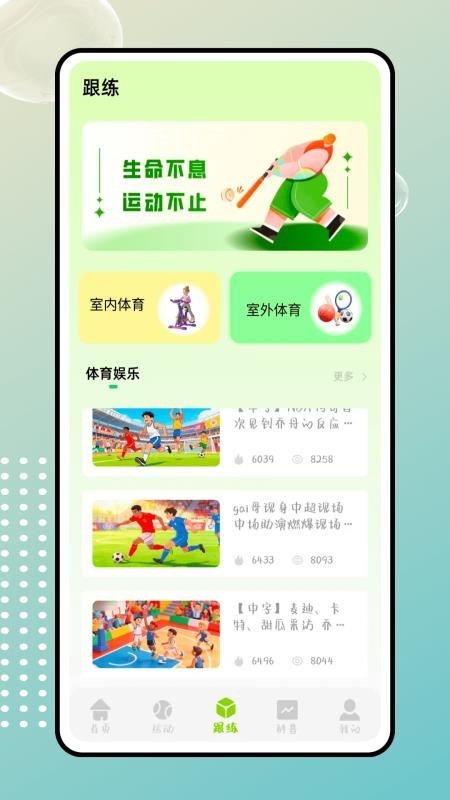 星体育