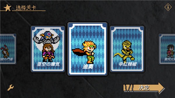 jojox洛克人乔瑟夫