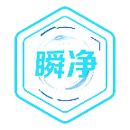 瞬净豆包版