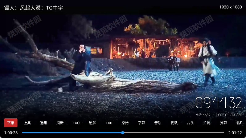 小萝卜影院