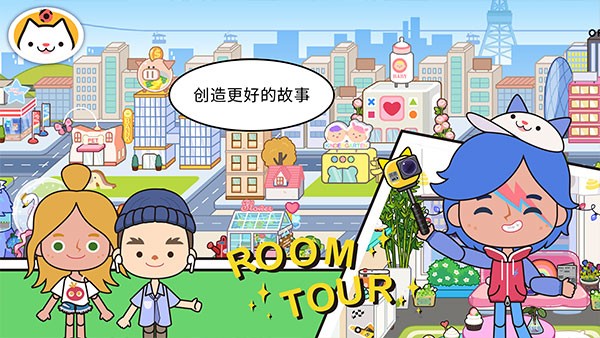 米加小镇世界机场