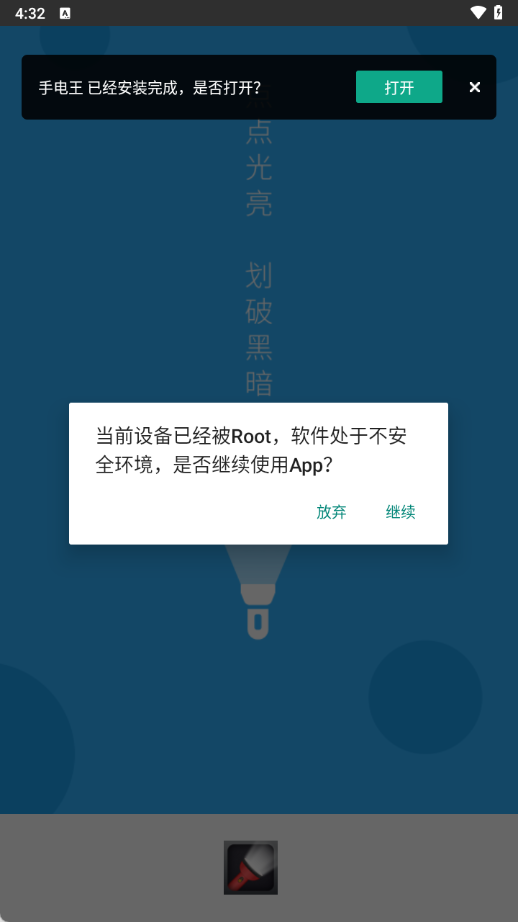 紫色闪光灯(手电王)