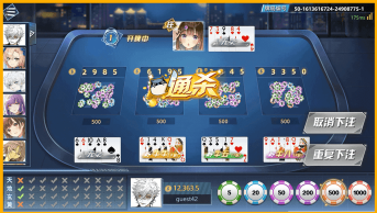 一道娱乐安卓版