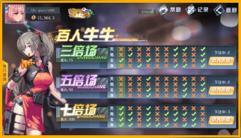 一道娱乐安卓版