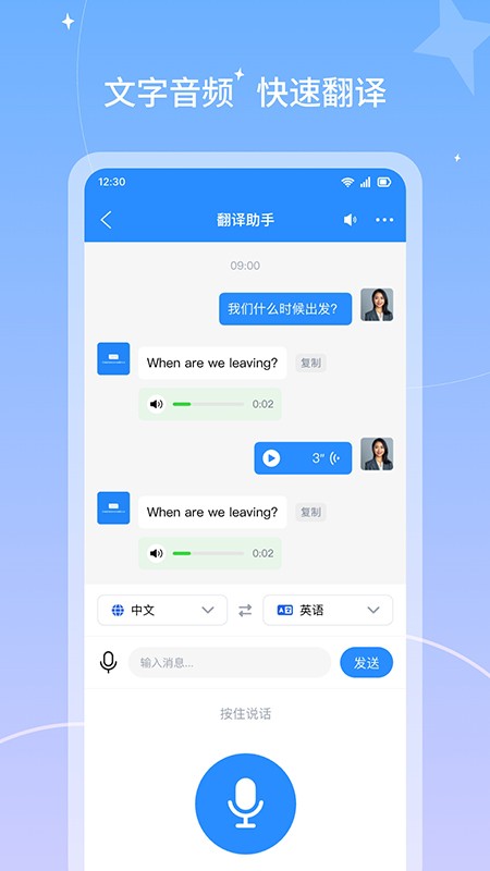 微凤Viefong