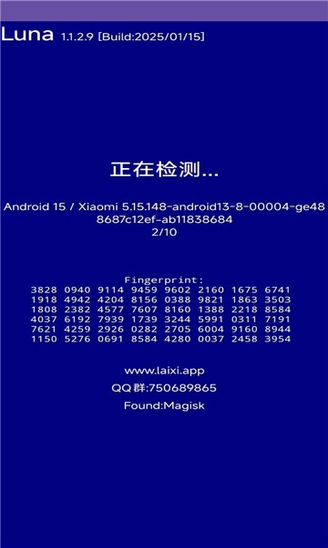 Luna环境检测