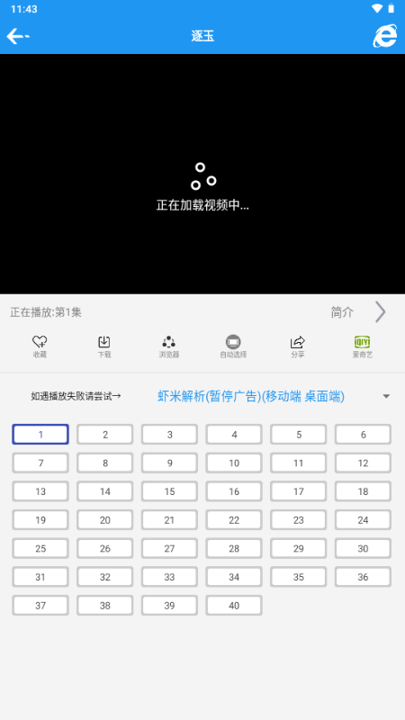 爱TY影视