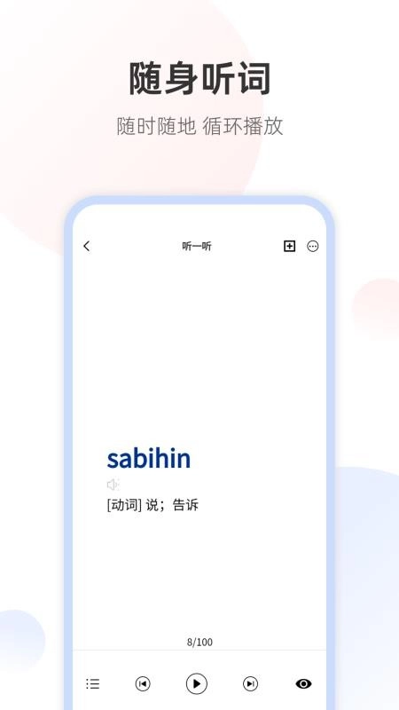 菲律宾翻译