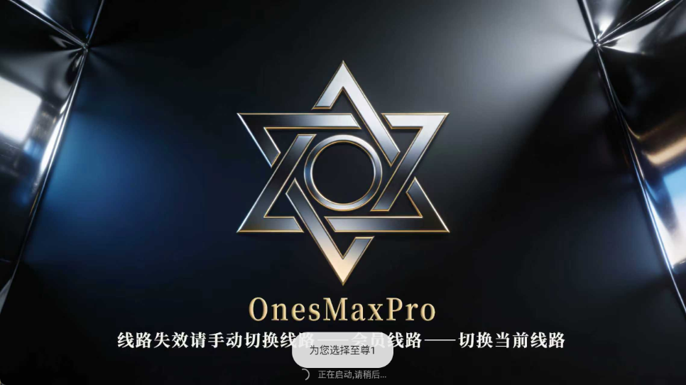 ONESTV