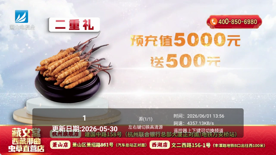 大公鸡直播