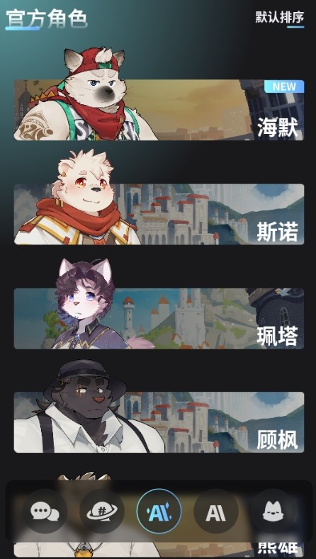 FurryBar